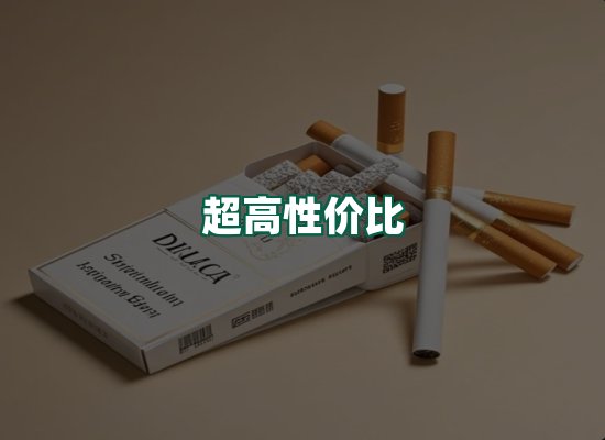 核心优势